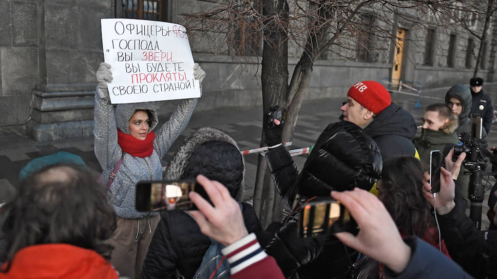 Корреспондент “Ъ FM” — об одиночных пикетах у здания ФСБ в поддержку осужденных по делу «Сети»