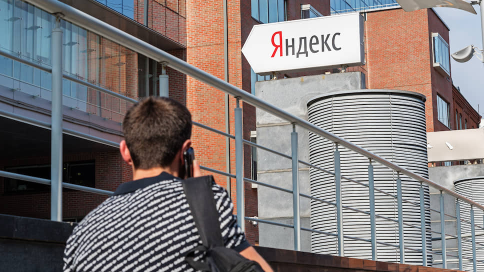 «Яндекс» потянулся за финансами