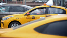 Регулирование такси хотят поднять на госуровень