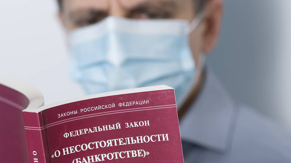 Новый Закон О Банкротстве 2022 Году Новый Закон О Банкротстве 2022 Году