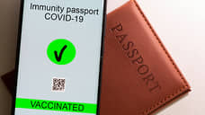 Европейские «COVID-паспорта» вышли на черный рынок