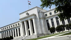 Действиям ФРС просчитывают последствия