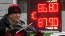 «Первая половина года для рынков и рубля будет очень сложной»