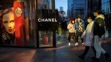 «В случае Chanel это важная новость»