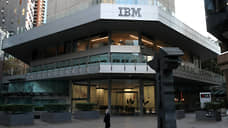 IBM омолаживает кадры