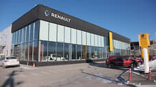 Renault разворачивает авто