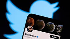 Зарубежные СМИ: Как Илон Маск хочет изменить политику Twitter?