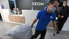 Ozon заказали долги