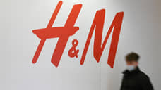 H&M не нашел взаимопонимания с клиентом