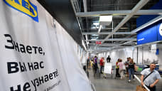 «Система» заглянула в IKEA