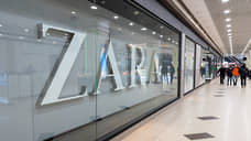 Zara обернется «Новой модой»