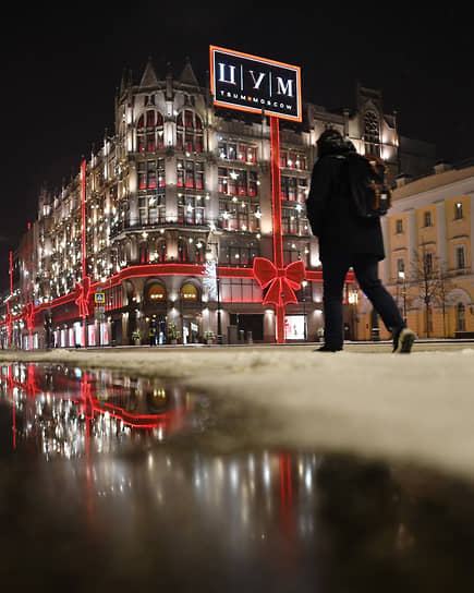 ЦУМ взялся за ресейл – Коммерсантъ FM