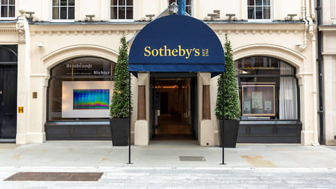 «Sotheby’s достиг общего объема продаж в $856 млн» // Дмитрий Буткевич — о крупнейших распродажах аукционных домов