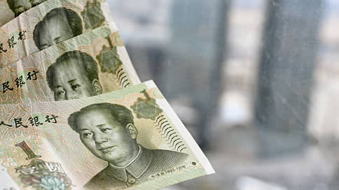 Портфели набили юанями // Стоит ли хранить средства в китайской валюте