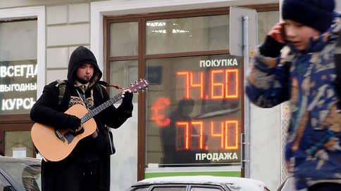 Рубль заколебался // Что будет с курсом валюты в следующем году