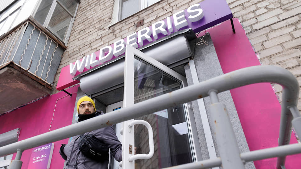 Как развивается история с Wildberries и владельцами пунктов выдачи заказов