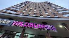 Wildberries рассорился с ПВЗ