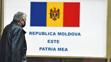 У Молдавии развязался язык