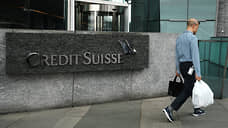 Credit Suisse испортил настроения