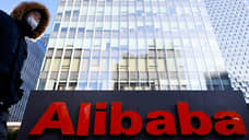 Alibaba делится на шесть