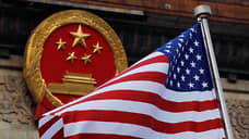 Зарубежные СМИ: Почему КНР и США заморозили контакты на высшем уровне?