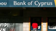 Bank of Cyprus прошелся по счетам