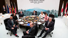 Зарубежные СМИ: Каковы итоги саммита G7?