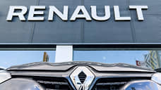 К Renault подкатили с предложением
