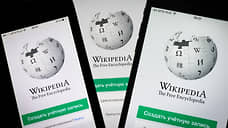 «Википедия» множится