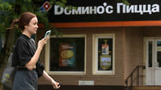 Domino's Pizza заказала банкротство