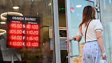 Рубль ослабит курсовую стабилизацию