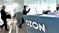 Сотрудничество с Ozon теряет выгоду