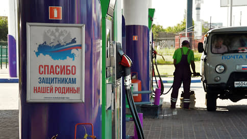 Ценам на бензин нашелся компромисс // Какой будет стоимость топлива на российских АЗС