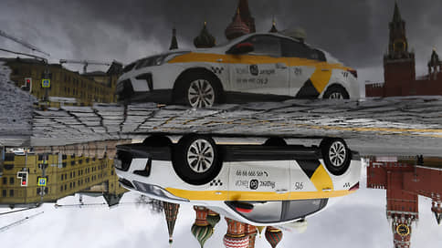 "Яндекс. Такси" признали доминантом // Что означает заявление ФАС для компании