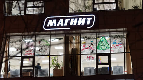 "Магнит" расширяется в онлайн // Что известно о новом маркетплейсе ритейлера