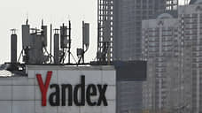 «Яндекс» выдал отчет