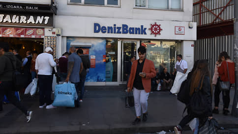 Denizbank разослал «письма счастья» // Как отсутствие ВНЖ в Турции повлияет на банковские счета россиян