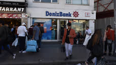 Denizbank разослал «письма счастья»