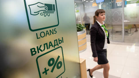 Россияне предпочитают вклады // Почему индекс доверия к депозитам оказался на рекордном уровне