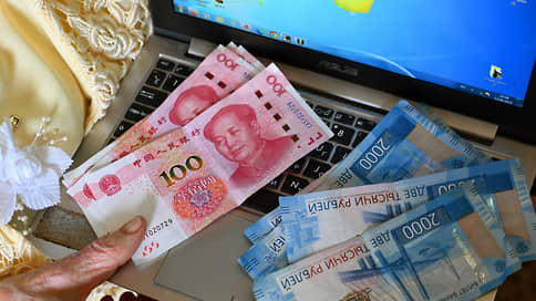 Юань увеличивает зависимость // Что означает для экономики ключевая роль китайской валюты в формировании резервов