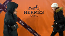 «Hermes нарушает антимонопольное законодательство»