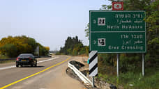 Зарубежные СМИ: Почему Израиль открывает пункт «Эрез»?