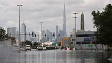 Зарубежные СМИ: Могла ли «дождевая бомба» стать причиной потопа в ОАЭ?