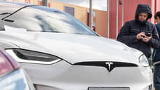 Зарубежные СМИ: Почему дешевеют электрокары Tesla