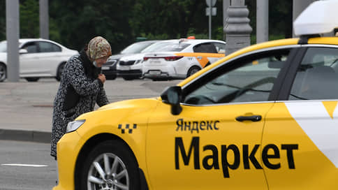 «Яндекс Маркет» окрашивается в прежние тона // Почему маркетплейс принял решение о ребрендинге