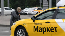 «Яндекс Маркет» окрашивается в прежние тона
