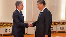 Зарубежные СМИ: Как проходит визит госсекретаря США в КНР?