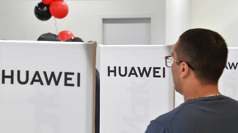 Зарубежные СМИ: Почему США прекращают поставки чипов для Huawei? // 8 мая, среда
