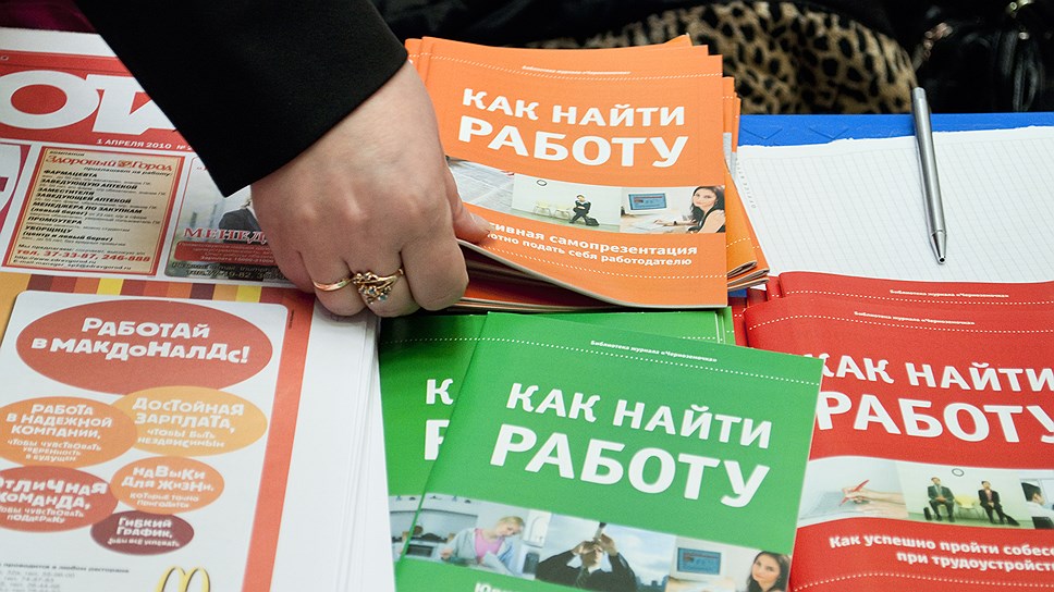 Рекрутеры считают соотношение пять резюме на одну вакансию – гармоничным для Челябинска