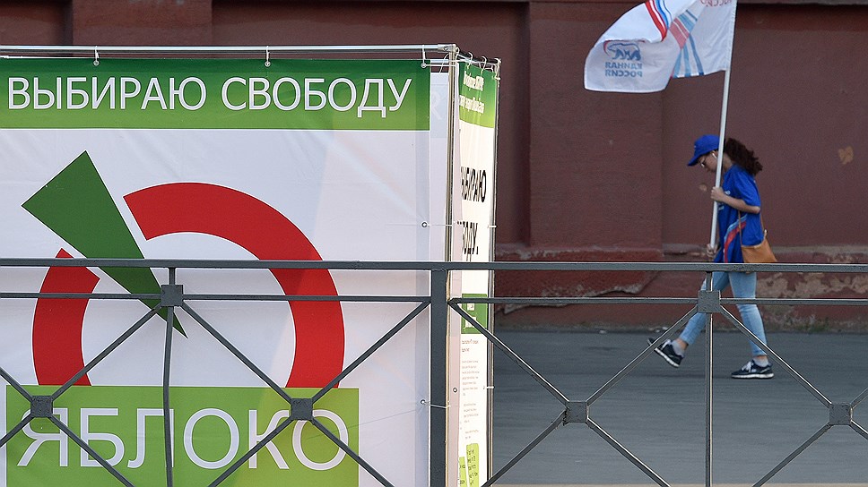 Вскоре на улицах Челябинска и Кургана будут соседствовать кубы Навального и &quot;Яблока&quot;
